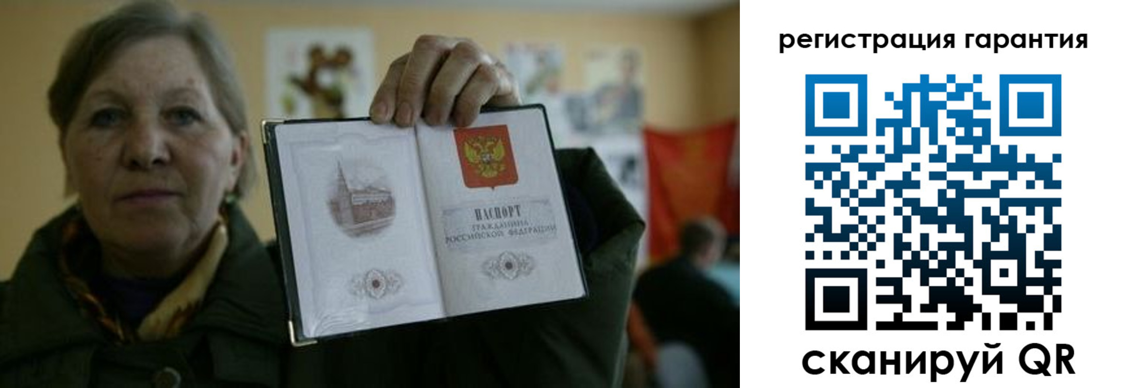 пропишу в квартире в Урени